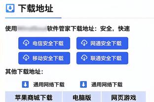 以赛亚-乔：我们保持侵略性 坚持执行比赛计划