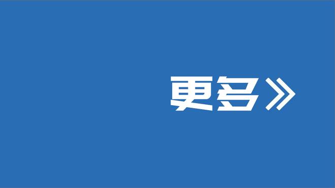 卢：祖巴茨和泰斯都喜欢和哈登一起打球 哈登让他们的工作变简单